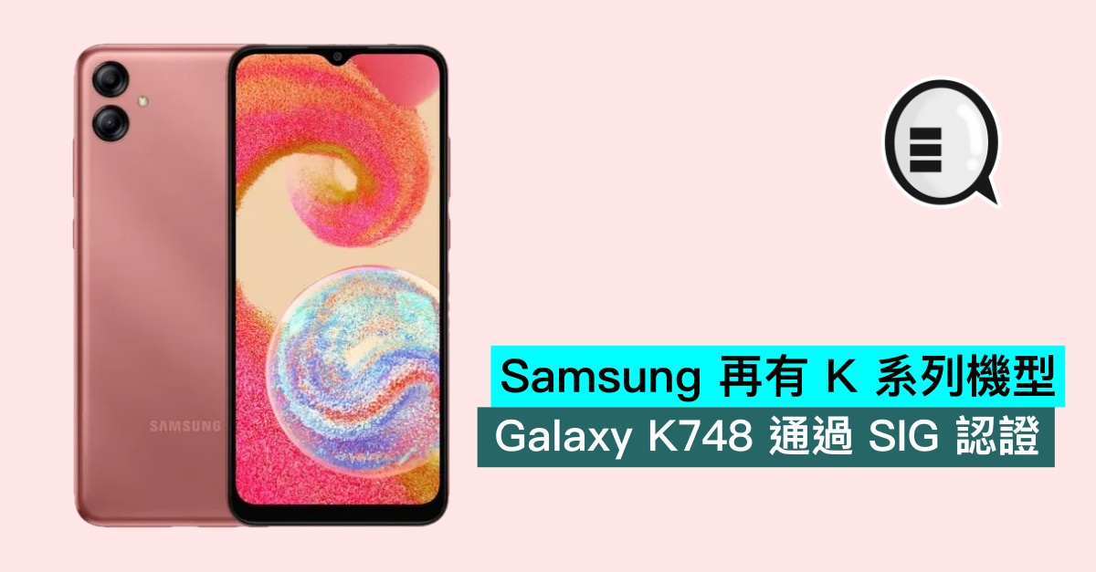 Samsung has another K-series model, Galaxy K748 certified by SIG