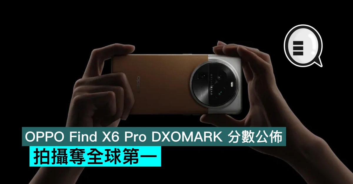 Oppo Find X6 Pro - DXOMARK