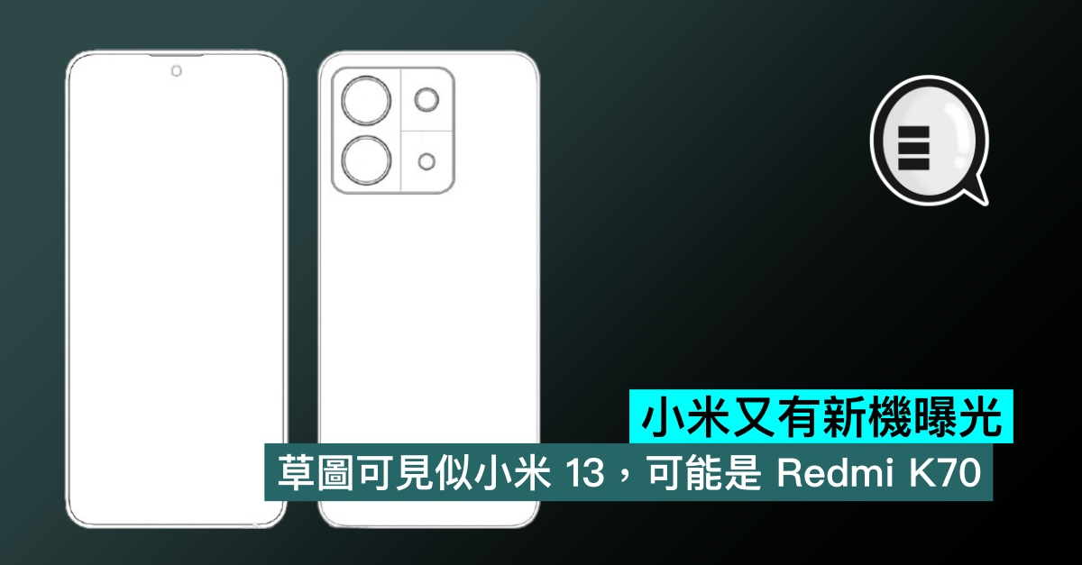 Redmi K70 Ultra: Leaker revela los primeros detalles sobre el probable Xiaomi  14T Pro -  News
