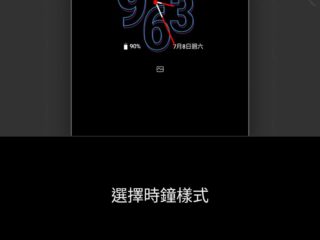 Qooah-ASUS-ZenFone-10-HK-Review_12