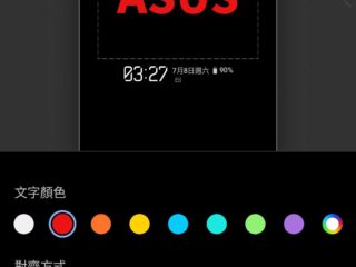Qooah-ASUS-ZenFone-10-HK-Review_14