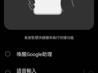 Qooah-ASUS-ZenFone-10-HK-Review_16