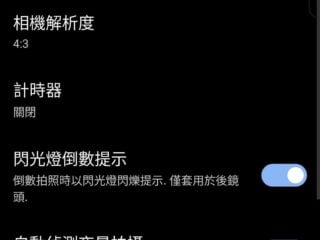 Qooah-ASUS-ZenFone-10-HK-Review_33