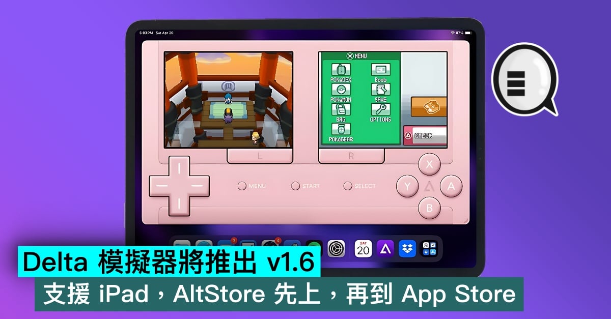 Delta emulator will launch v1.6, support iPad, AltStore first, then App Store