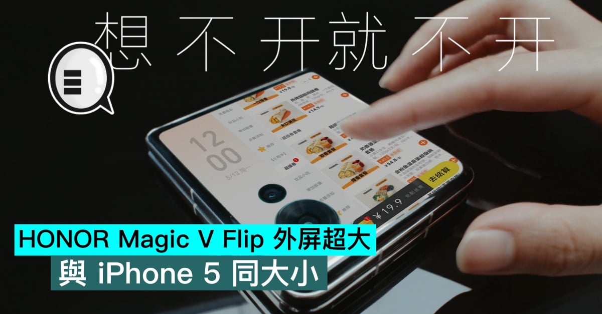 The HONOR Magic V Flip has a big exterior display screen, the dimensions of an iPhone 5