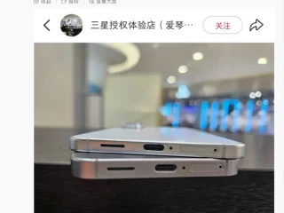 745633456565737354