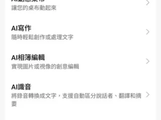 redmin17pms_03