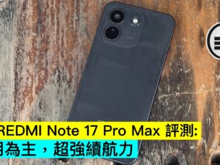 redminote17pm_0156